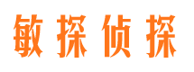 靖远市私家侦探